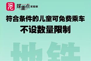 诺伊尔：比赛中断打破了节奏但不是借口，对波鸿丢三球这不是拜仁